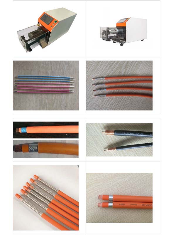 半自動同軸剝線機